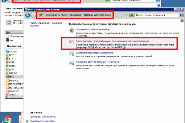 Кракен нарка шоп