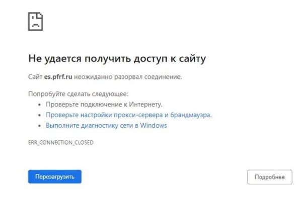 Как восстановить кракен
