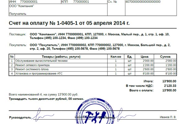 Кракен официальный сайт ссылка