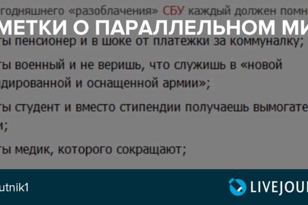 Кракен макет даркнет