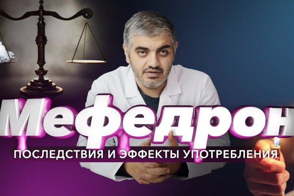 Кракен даркнет зайти