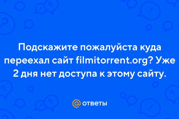 Кракен даркнет рабочая ссылка