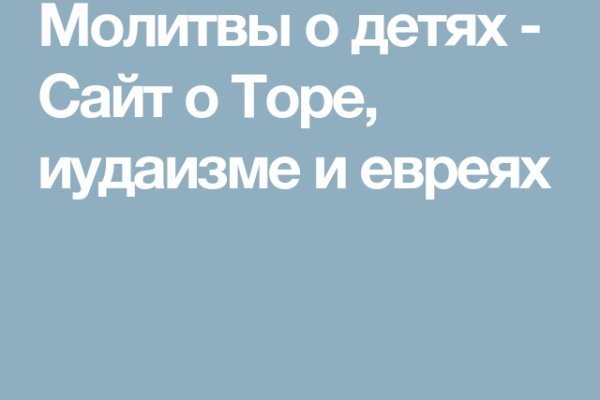 Кракен упал