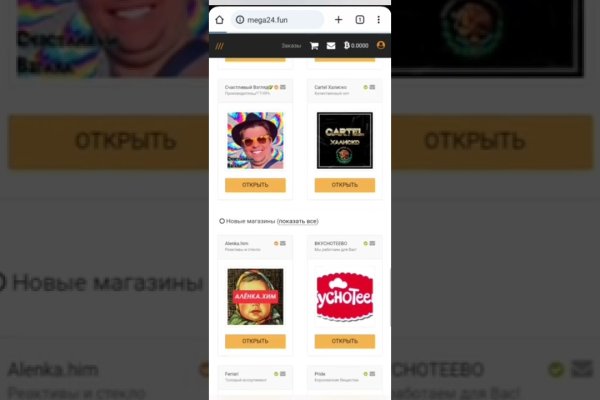 Как зарегистрироваться в россии