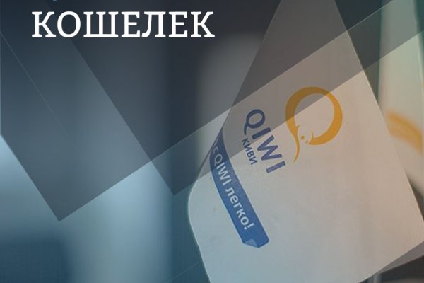 Как зайти на площадку кракен