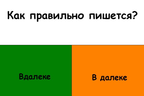 Кракен магазин зеркало