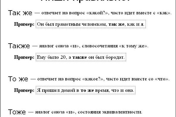 Кракен браузер