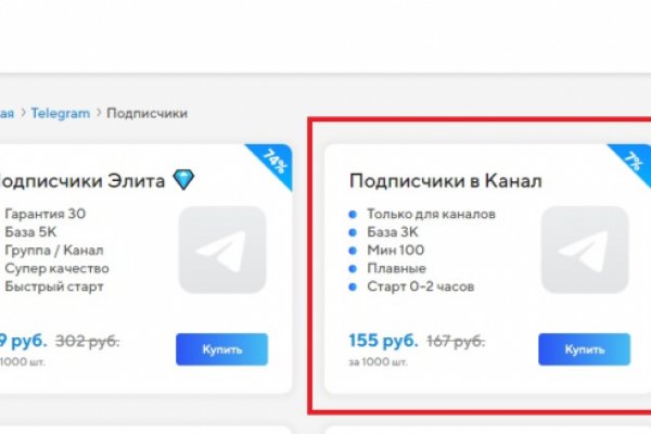 Кракен ссылка онлайн