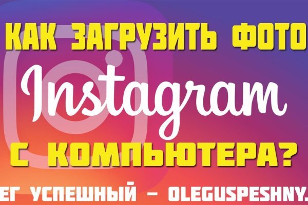 Ссылка на кракен не работает