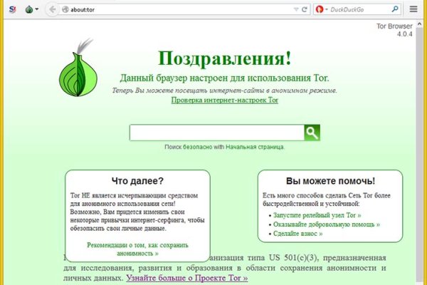Кракен плейс