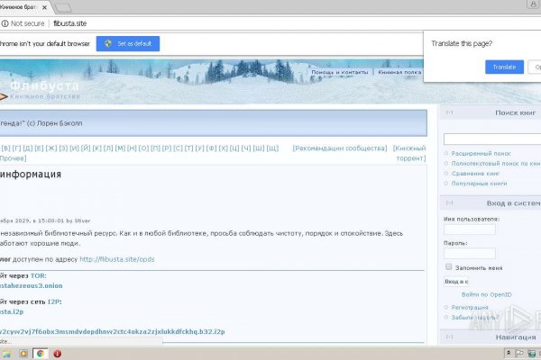 Кракен настоящее зеркало