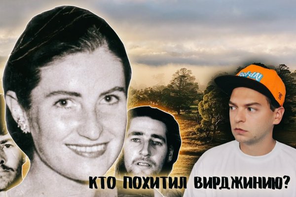 Кракен площадка что это