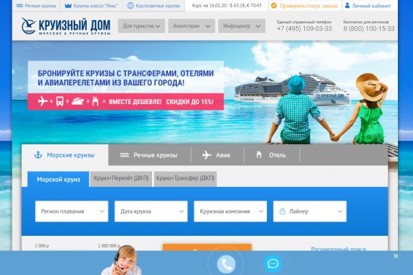 Кракен макет даркнет только через тор