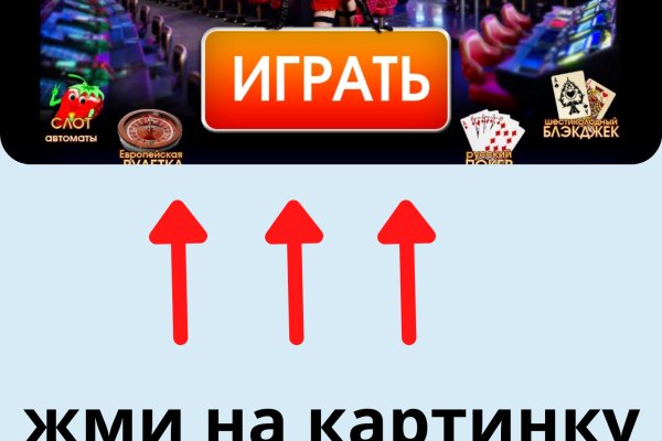 Кракен 16 at