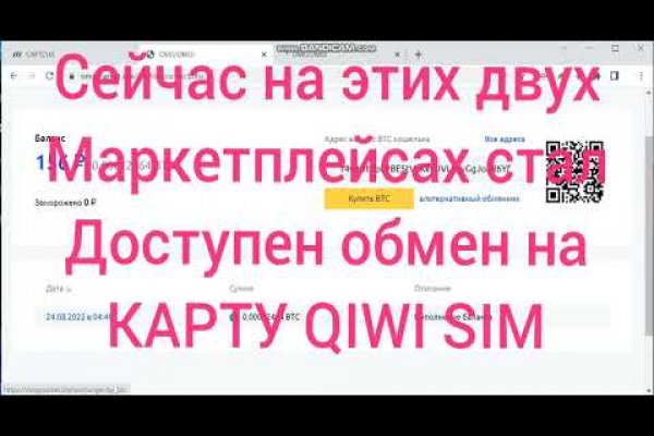 Рабочий сайт kraken