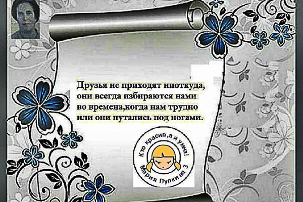 Кракен наркотики в оренбурге