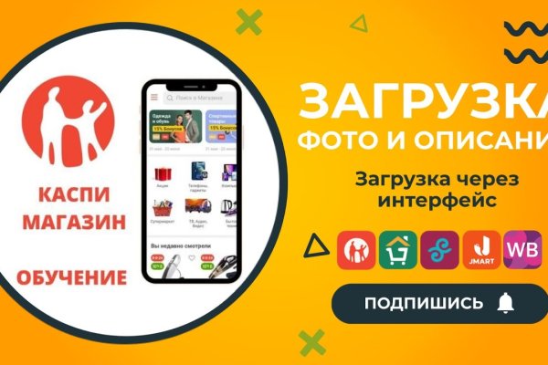 Площадки в даркнете