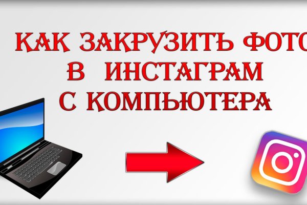 Кракен торговая площадка даркнет