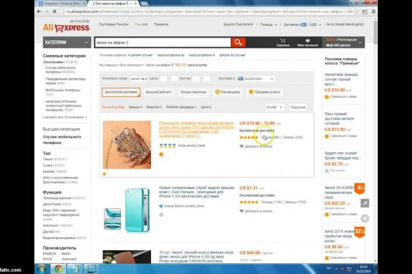 Kraken market ссылка