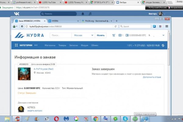 Сайты для даркнета
