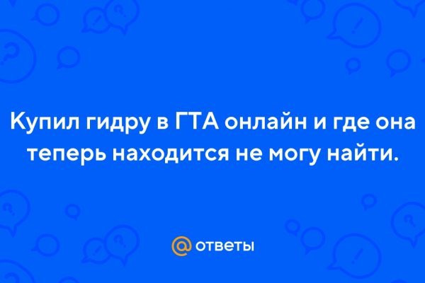 Кракен ссылка тор