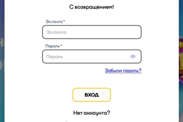 Кракен что это за маркетплейс