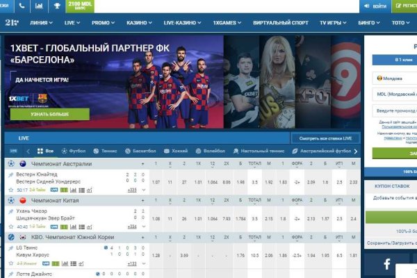 Кракен даркнет только через