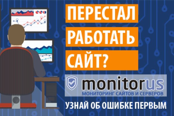 Кракен как проверить зеркало