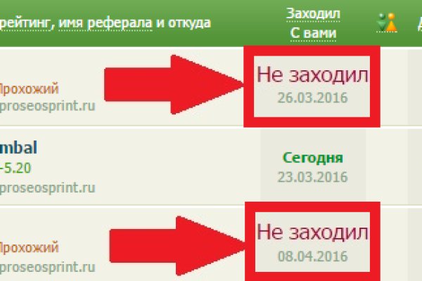 Как выйти на кракен