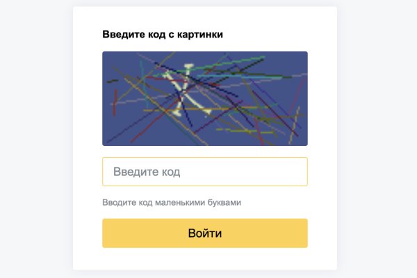 Ссылки на кракен блэкспрут