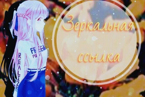 Кракен купить наркотики
