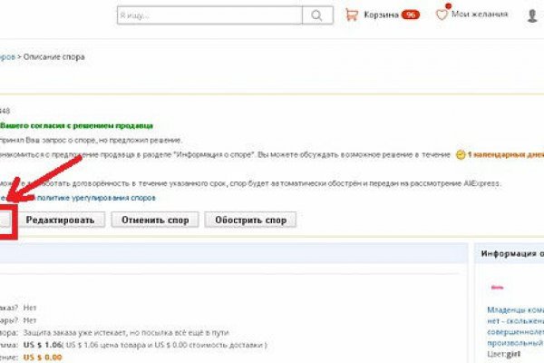 Кракен площадка что это