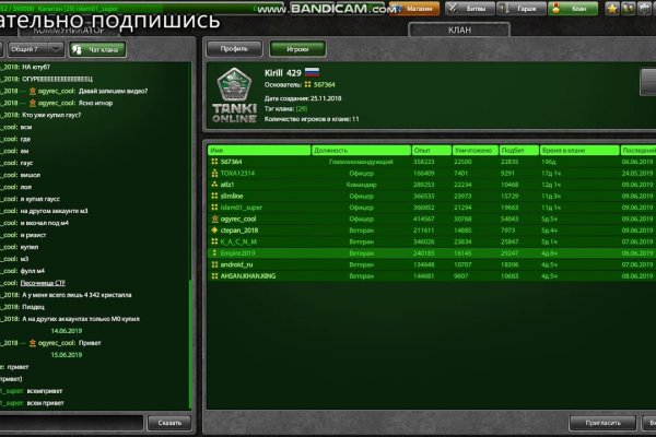 Кракен тор это