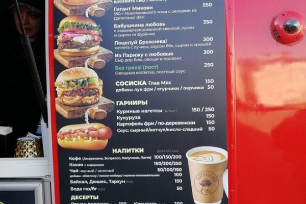 Кракен наркоторговля
