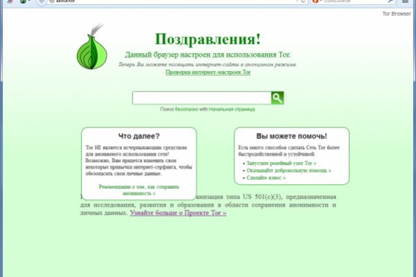 Кракен маркетплейс зеркало krk market com