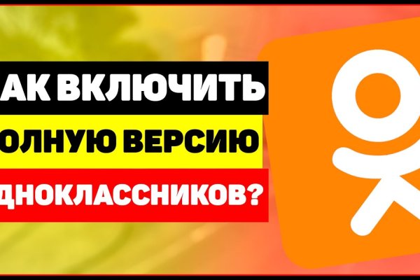 Solaris даркнет