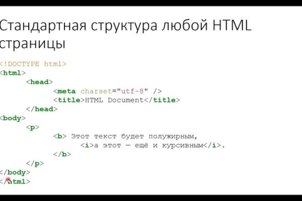 Где взять ссылку на кракен
