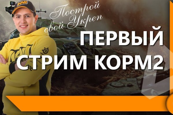 Кракен сайт kraken2