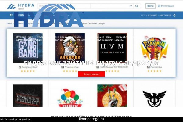 Как пополнить кошелек на кракене даркнет