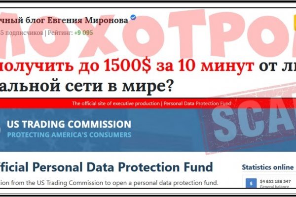 Почему не получается зайти на кракен