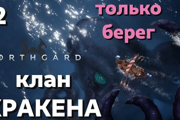 Как зайти на кракен дарк
