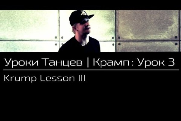 Kraken ссылки актуальные 2025 г