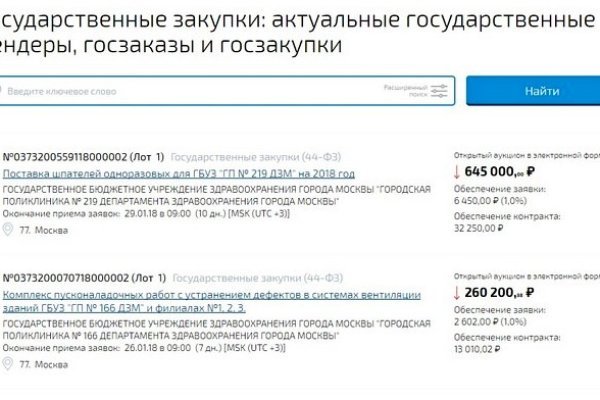 Кракен тор gigageek ru