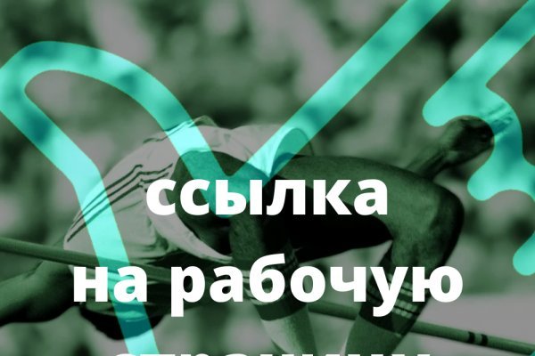 Кракен ссылка на рабочее зеркало