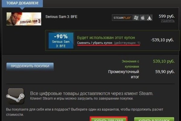 Ошибка на кракене