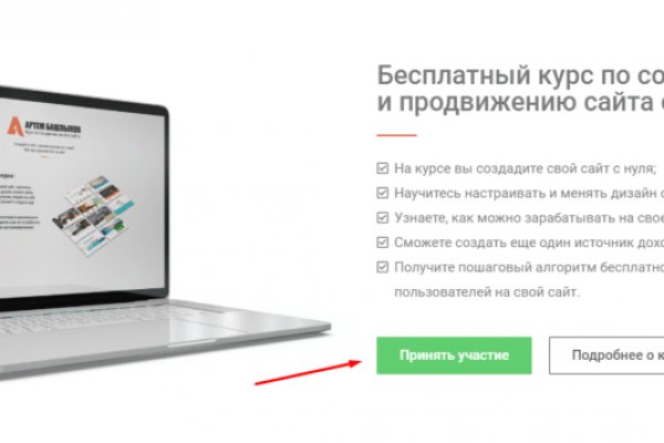 Kra29at