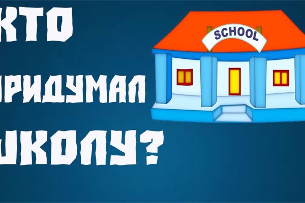 Как восстановить аккаунт кракен
