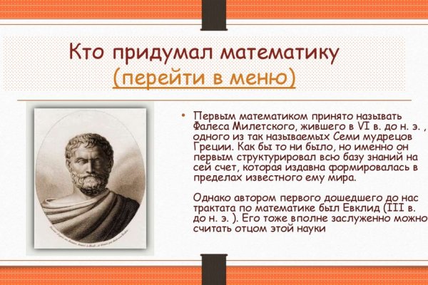 Кракен официальная ссылка kraken torion