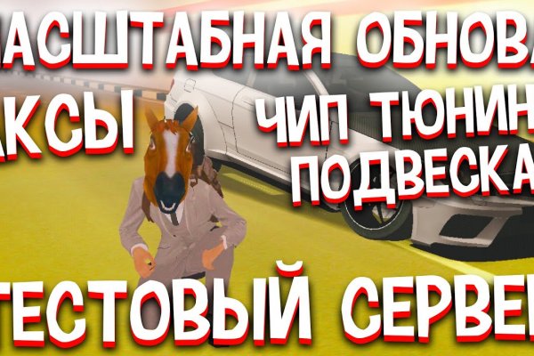 Как зайти в кракен с айфона
