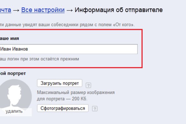 Kraken 4 ссылка